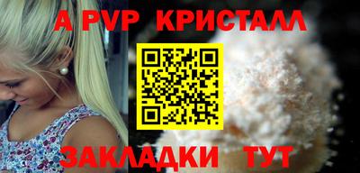 кокаин перу Малоярославец