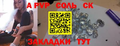 гидра Мариинск