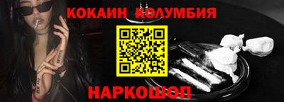 гидра Мариинск