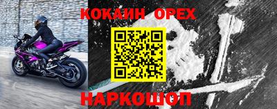 амфетамин Малгобек