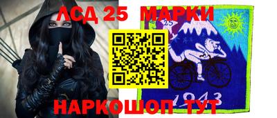 гидра Мариинск