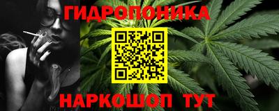 гидра Мариинск