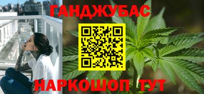 гидра Мариинск