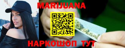 гидра Мариинск