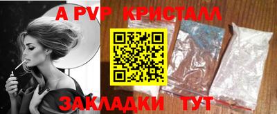 mix Ливны