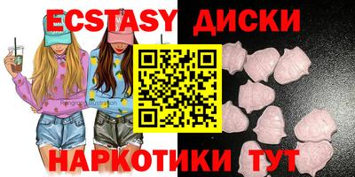 гидра Мариинск
