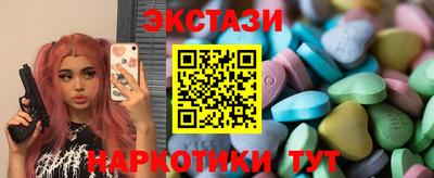 гидра Мариинск