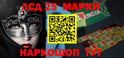 кокаин перу Малоярославец