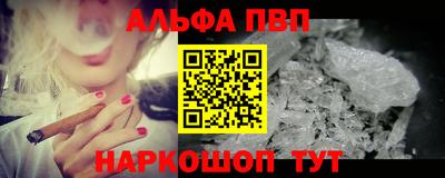 амфетамин Малгобек