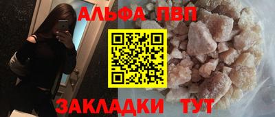 гидра Мариинск