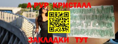 альфа пвп VHQ Ликино-Дулёво