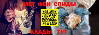 амфетамин Малгобек