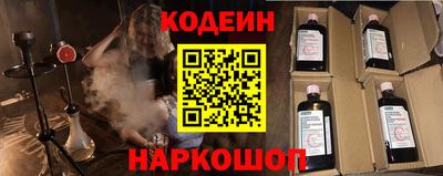гидра Мариинск