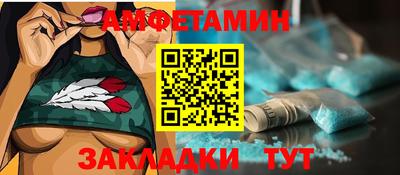 амфетамин Малгобек