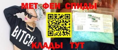 гидра Мариинск