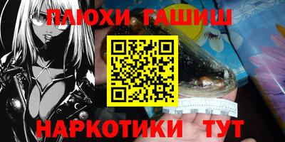 амфетамин Малгобек
