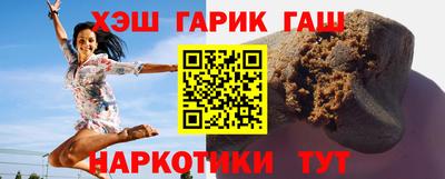 гидра Мариинск