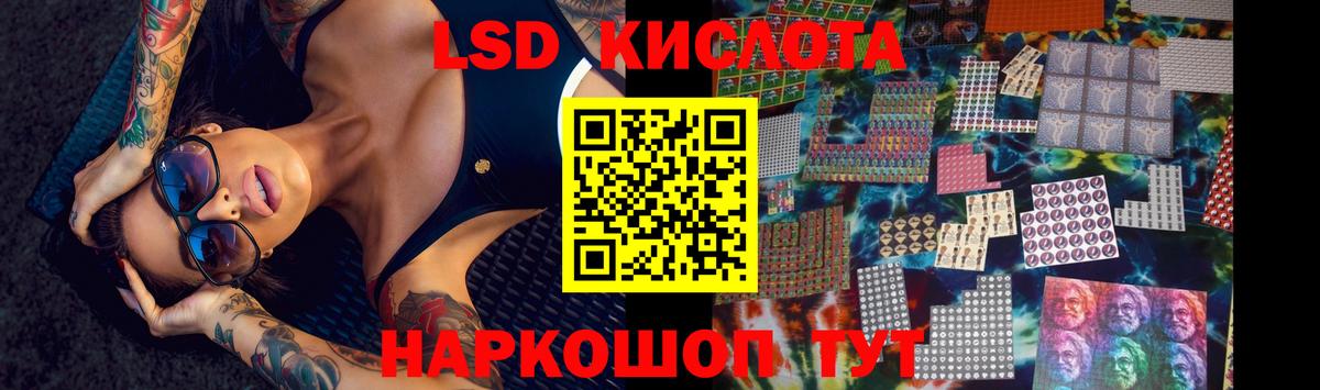 Лсд 25 экстази  Вход с VPN  Дзержинский  ЛСД экстази ecstasy 