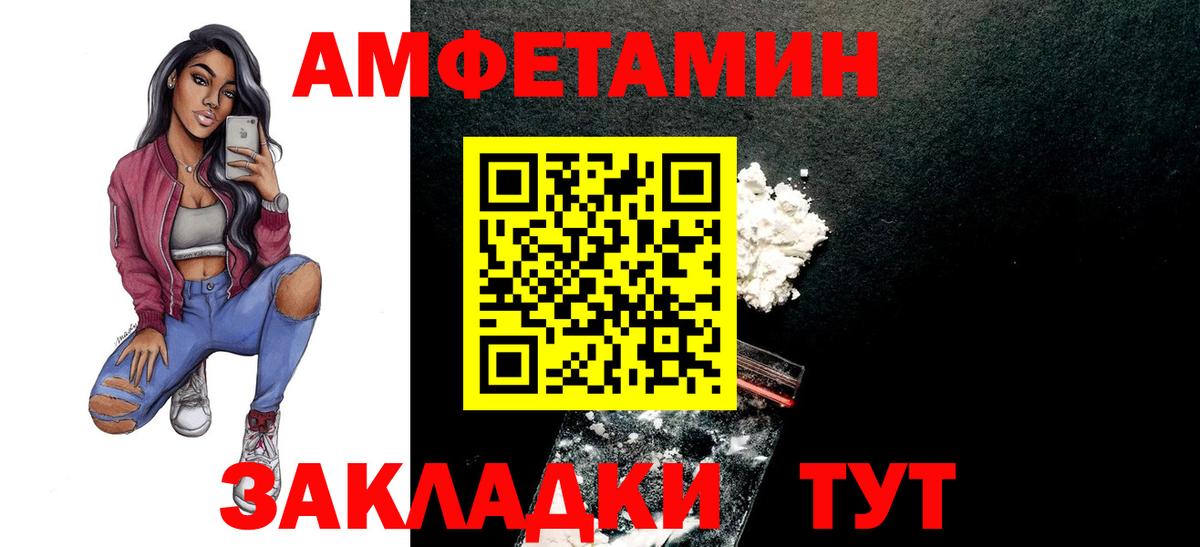 Первитин пудра  Первитин пудра  Дзержинский  Вход с VPN 