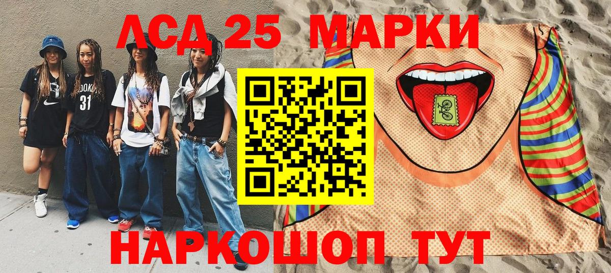 Дзержинский  Марки N-bome 1,8мг  Вход с VPN 