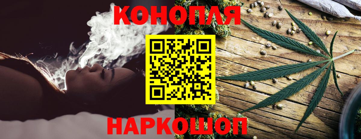 Дзержинский  Конопля Ganja  Вход с VPN  Шишки марихуана конопля 