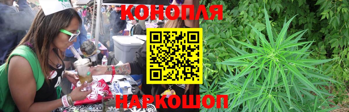 Бошки марихуана THC 21% Дзержинский